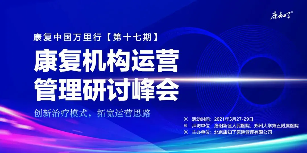 如何制定智能篮球训练计划_2