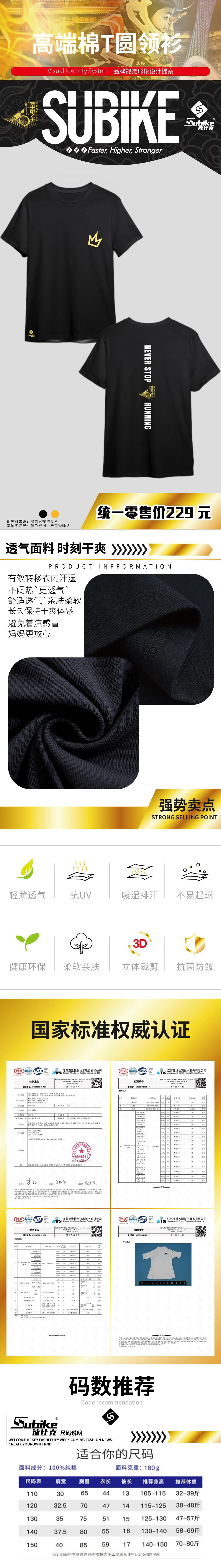 制定篮球交流计划以促进个人技能发展的方法_0